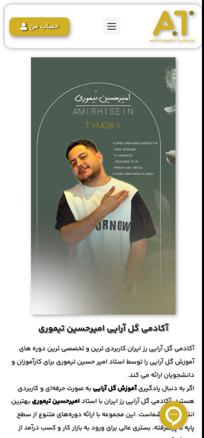  Slide Item 4
